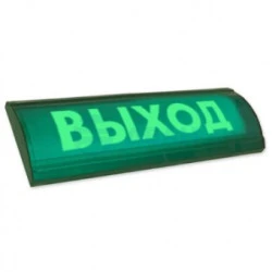 Световое табло СН-Выход (Си-Норд НТКФ ООО)