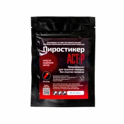 Устройство пожарное пусковое автономное ПироСтикер АСТ-Р (МТС Снабжение)