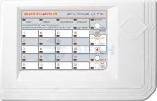 Прибор приемно-контрольный и управления охранно-пожарный адресный ВС-ВЕКТОР-АП220 (Версет)
