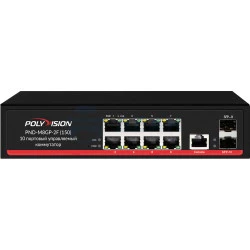 Коммутатор управляемый с PoE PND-M8GP-2F(150) (Polyvision)