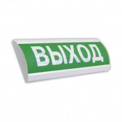 Световое табло ЛЮКС-24 Выход  (Электротехника и Автоматика)