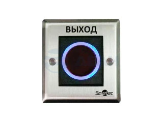 Кнопка выхода ST-EX121IR  (Smartec)