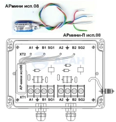 Расширитель адресный АРмини исп.08 (Сигма-ИС)