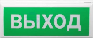 Оповещатель световой адресный ВОСХОД-АП (Версет)