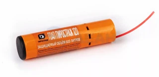 Генератор огнетушащего аэрозоля ГОАП Пиростраж-120 (на 600 литров, 0,6 куб.м) (МТС Снабжение)