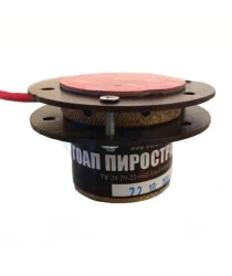 Генератор огнетушащего аэрозоля ГОАП Пиростраж 01-1 (на 100 литров, 0,1 куб.м) (МТС Снабжение)