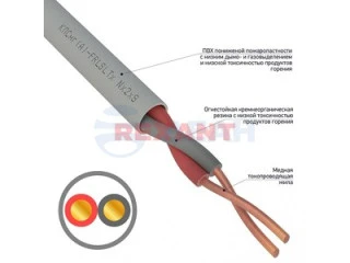 Кабель огнестойкий для систем ОПС и СОУЭ 01-4934  (REXANT)