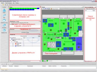 Программное обеспечение ОПС Ключ HASP Pro (FireSec-Pro прот.R3) (161371) (Рубеж)