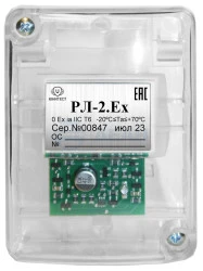 Размыкатель линии взрывозащищенный РЛ-2.Ex (Юнитест)
