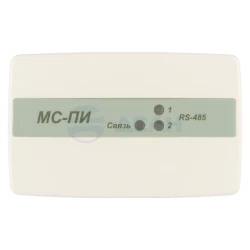 Повторитель интерфейса МС-ПИ (073438) (Рубеж)