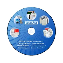 Программное обеспечение ОПС АРМ ПЦО Эгида-3 (100)  (БОЛИД)