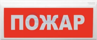 Оповещатель световой адресный ВОСХОД-АП-01 (Версет)