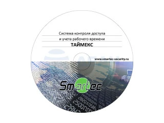 Программное обеспечение СКД Timex SDK  (Smartec)
