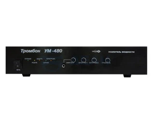 Усилитель мощности Тромбон УМ-480 (Тромбон)